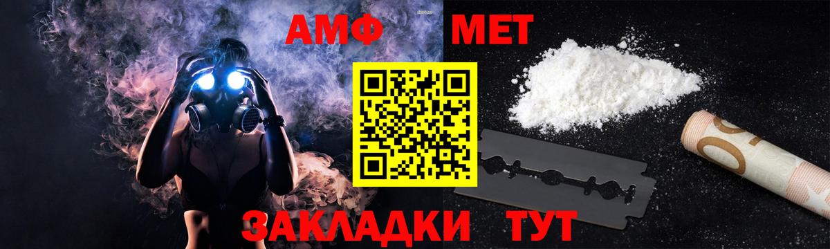 Кашира  Амфетамин VHQ  Вход с VPN 