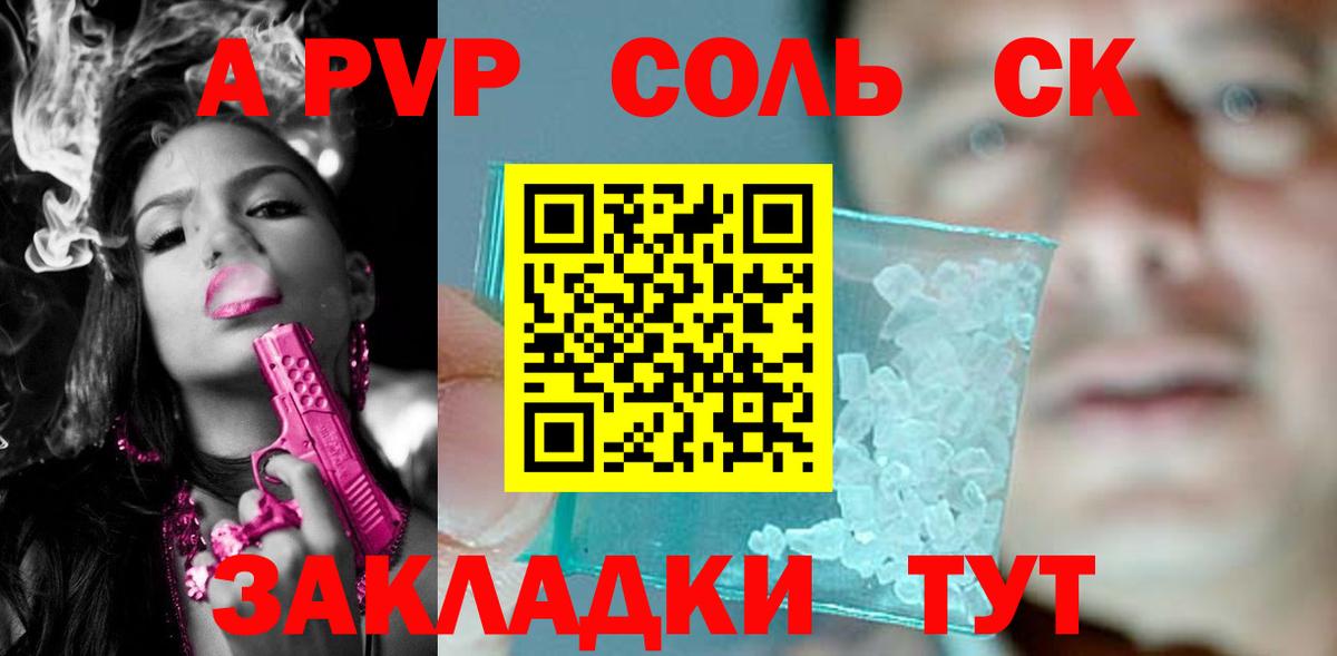 Alpha PVP Crystall Кашира