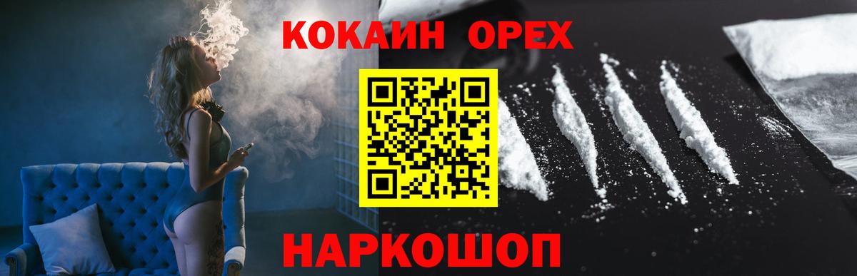 Кашира  Кокаин 98%  Вход с VPN  КОКАИН  КОКАИН Columbia 