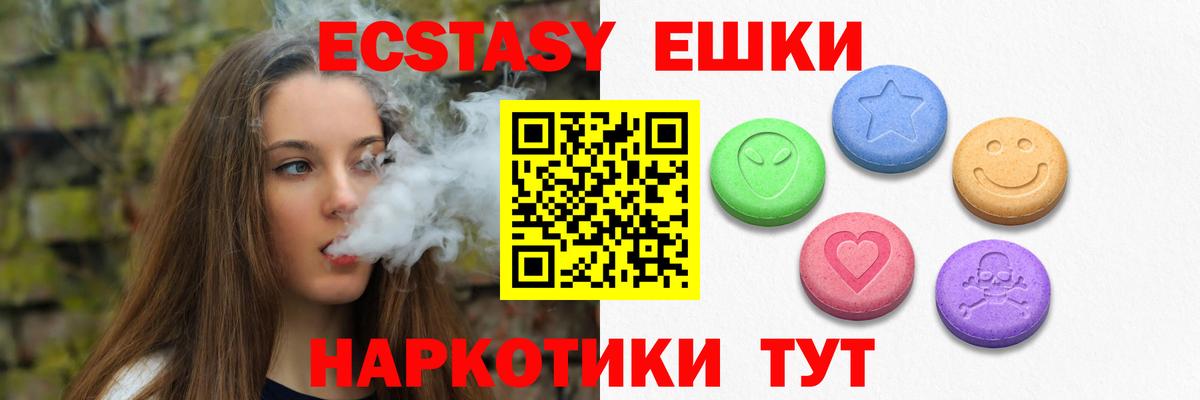 Экстази Дубай Кашира