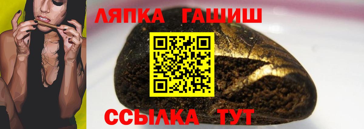 Гашиш Cannabis Кашира