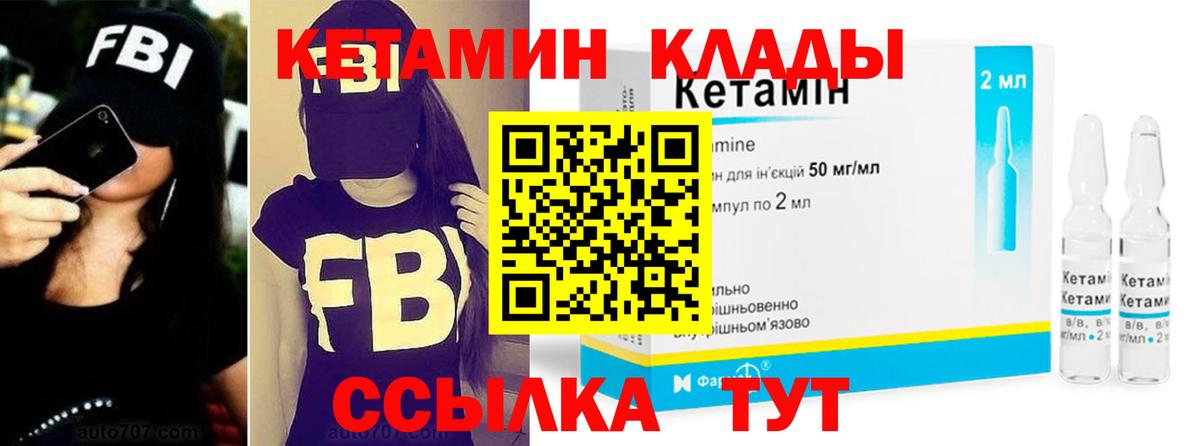 omg рабочий сайт  Кетамин VHQ  Вход с VPN  Кетамин ketamine  Кашира 