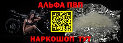 винт Гусиноозёрск