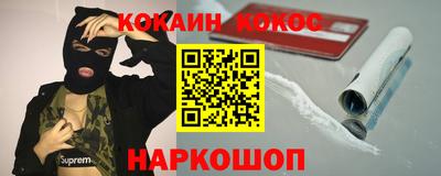 винт Гусиноозёрск