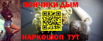 мефедрон Донской