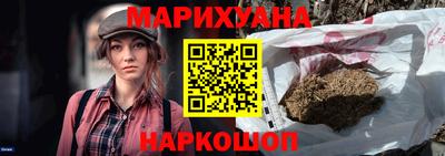 винт Гусиноозёрск