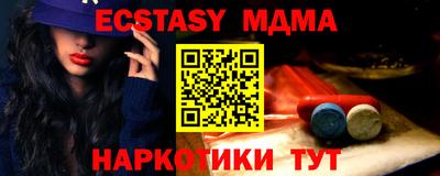 мефедрон Донской