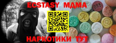 мефедрон Донской