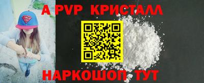 таблы Гусев