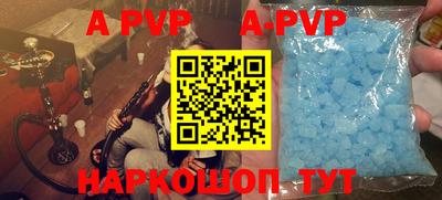 мефедрон Донской