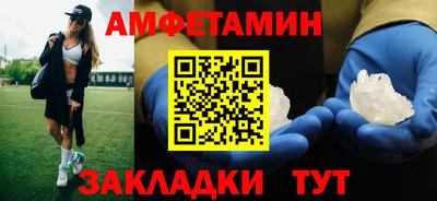 мефедрон Донской