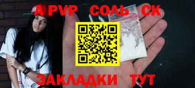 мефедрон Донской