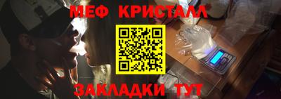 мефедрон Донской
