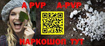 индика Гусь-Хрустальный