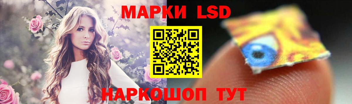 Лсд 25 экстази кислота  ЛСД экстази ecstasy  Вход с VPN  Кашира 