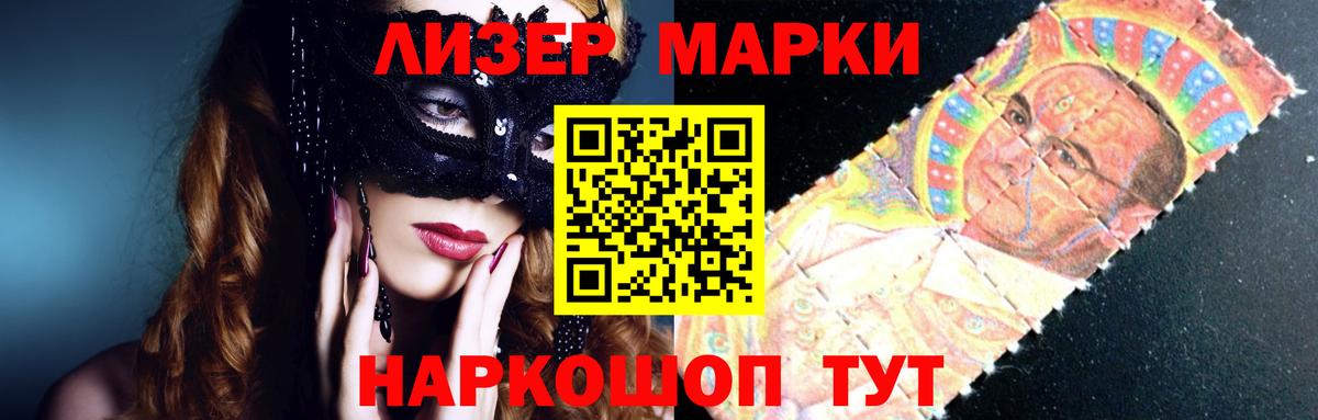 ЛСД экстази кислота Кашира