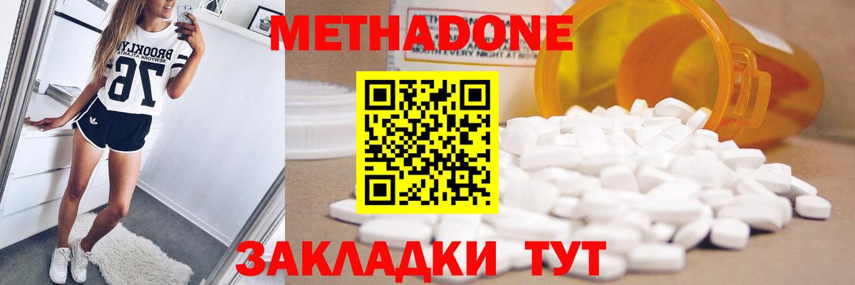 Меф мяу мяу Кашира