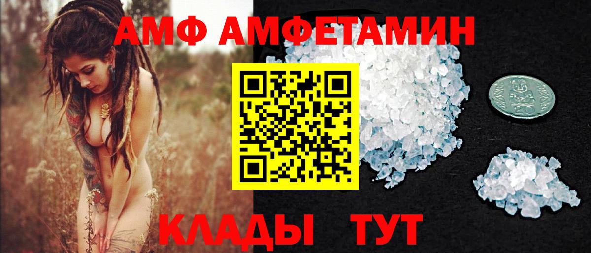 МЕТАМФЕТАМИН пудра  Вход с VPN  МЕТАМФЕТАМИН пудра  Кашира 