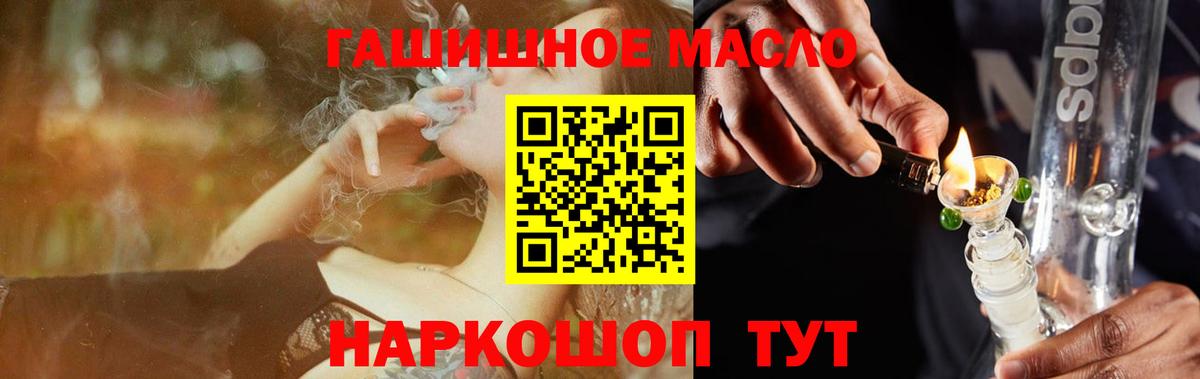 Дистиллят ТГК Wax Кашира