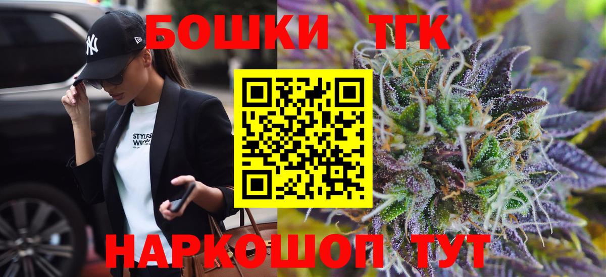 Кашира  Бошки Шишки семена  Марихуана LSD WEED  Вход с VPN  Бошки марихуана тримм 